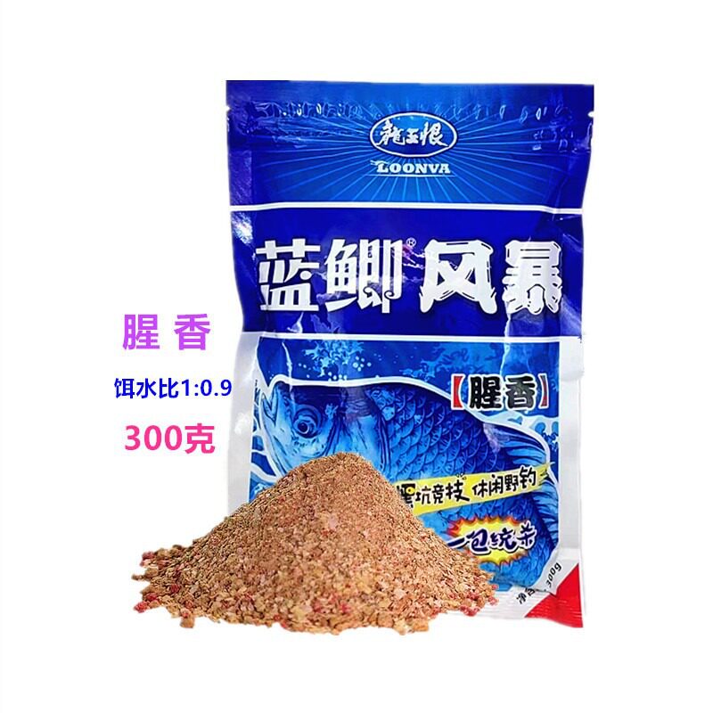 龙恨 蓝鲫风暴300克腥香味野钓鲫鲤草鳊翘嘴饵料 一箱60袋