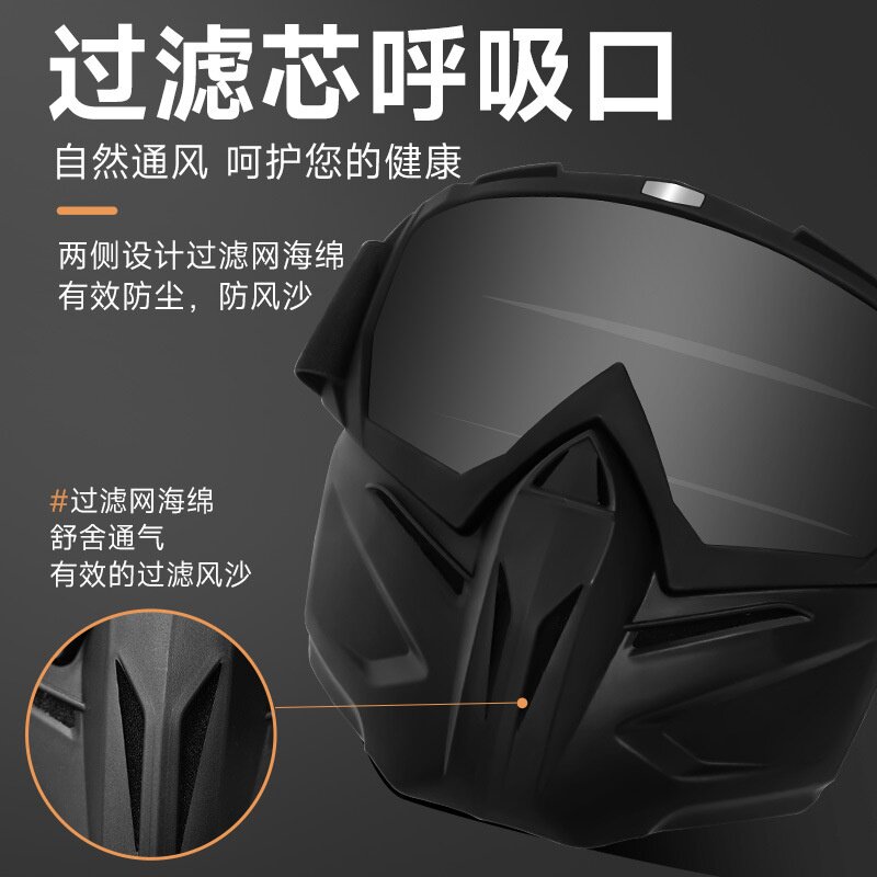 骑行高清透明护目眼镜防护面罩防风镜全脸防灰尘防紫外线