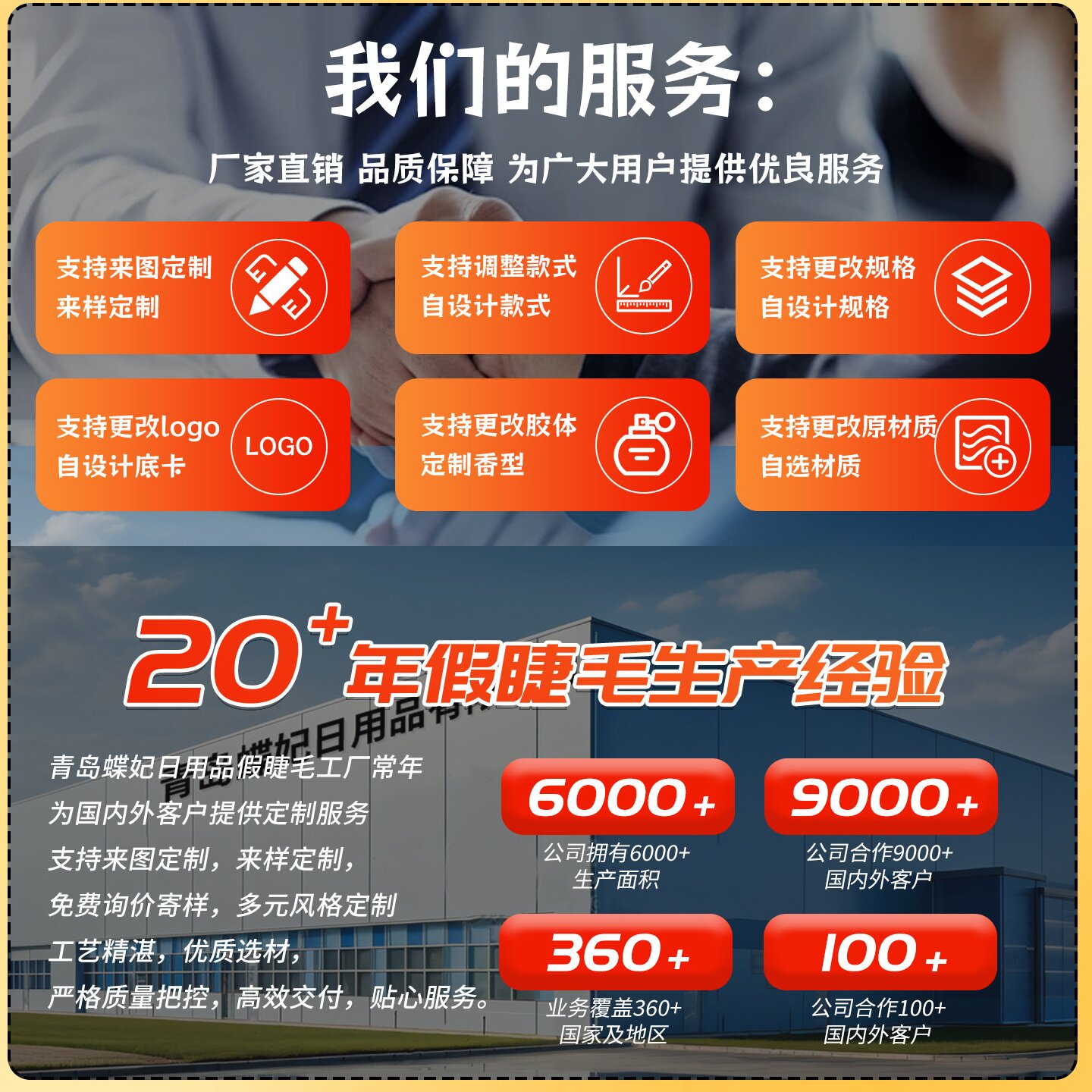 东南亚跨境电商免胶假睫毛自然妈生感全系列平度假睫毛批发下睫毛