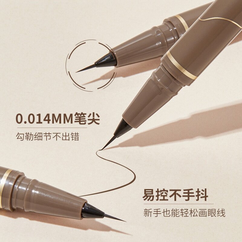格蒙极细眼线液笔丝滑持久防水不易晕染棕色女卧蚕下至眼线笔跨境