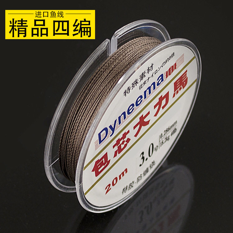 防咬包芯大力马线 超强拉力主线子线鲟鱼大物线 垂钓渔具包心PE线