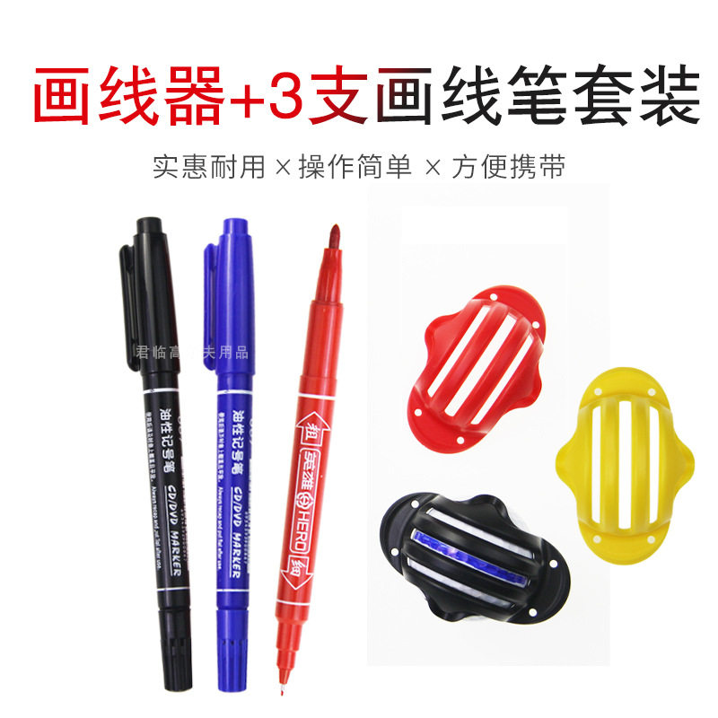 高尔夫直线画线器3支画线笔套装画球标线推杆线球场标记双头长笔