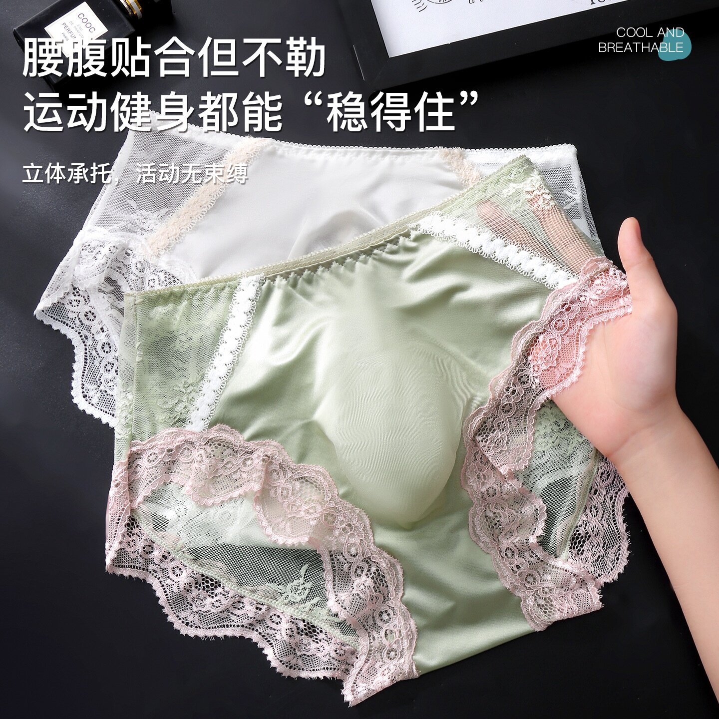 夏季清凉男士冰丝三角裤3D冲模凸囊拼色蕾丝浪漫网纱情趣打底内衣