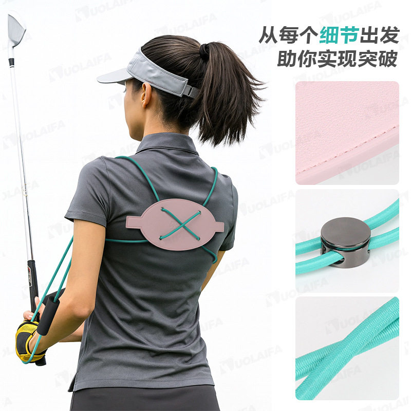 duolaifa跨境高尔夫胸椎旋转辅助器golf挥杆转身连接带可调节