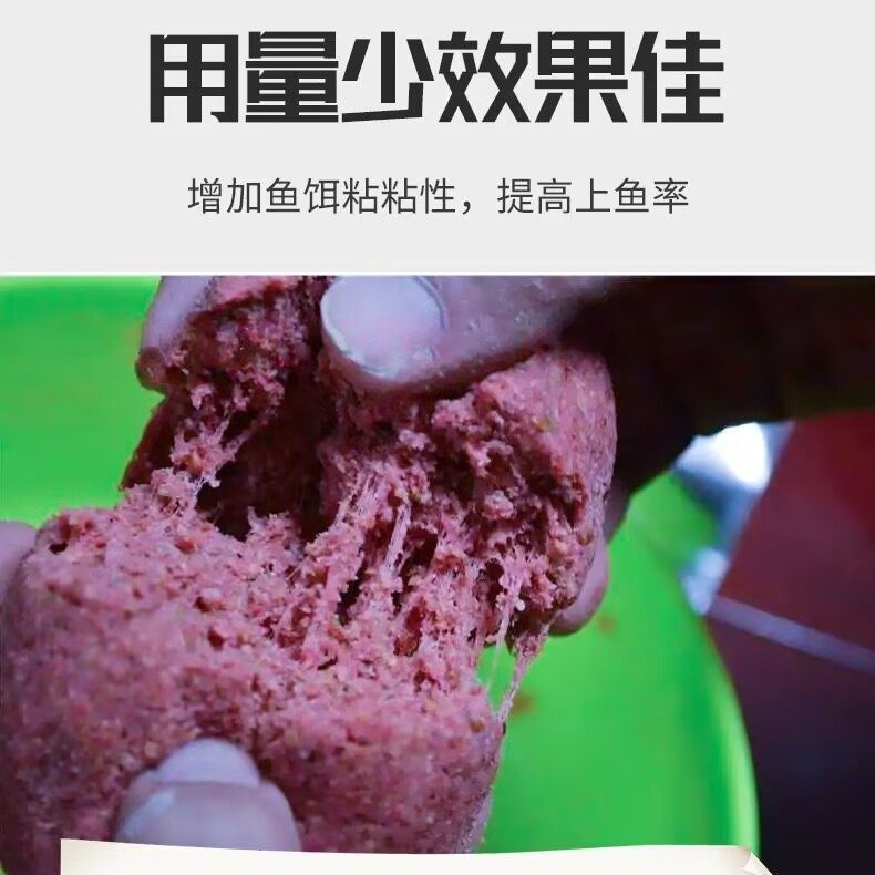 猛豆钓鱼正品竞技拉丝粉强力拉丝粉鲫鱼野钓拉大球小麦蛋白鱼饵料,户外/登山/野营/旅行用品,台钓饵,淘宝优惠券,粉丝福利购,淘宝优惠卷