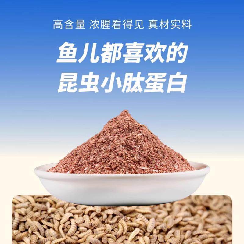 钓鱼【宠粉福利】饵料鲫鱼钓鱼渔具野钓疯爆鱼饵配方台钓钓具