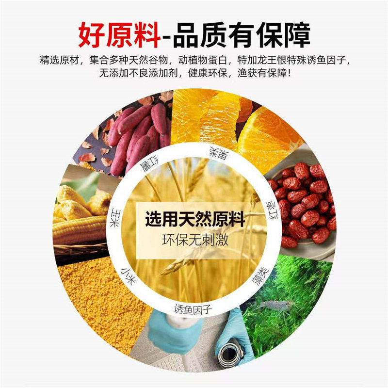 龙恨野战蓝鲫鱼饵野钓鲫鱼鲤鱼九一八速攻老三样配方拉饵