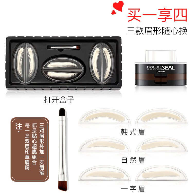 严选双色懒人眉毛印章眉膏防水防汗不易晕染自然眉粉染眉膏跨境