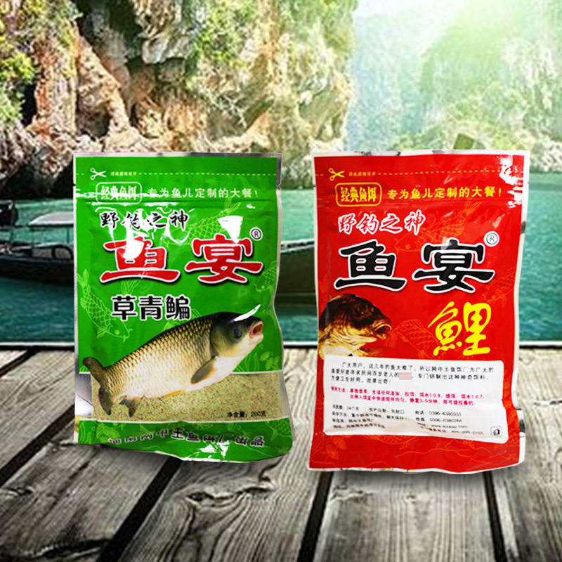 鱼宴青草鳊野钓综合鱼饵草鱼青鱼鳊鲤鲫通用发窝搓拉饵钓鱼饵料