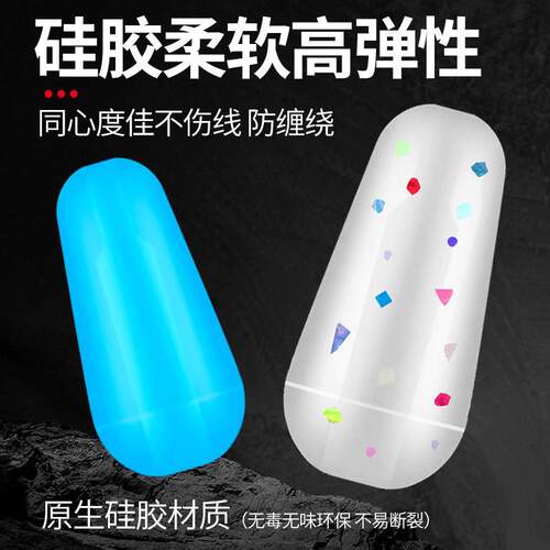 防缠豆硅胶散装200主线子线大物防缠绕太空豆八字环钓鱼装备用品