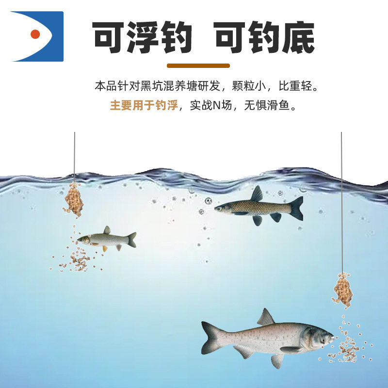 晓海鱼饵连冠浮炮混养版泡泡球鲢鳙浮底抽芯黑坑散炮饵料1000克