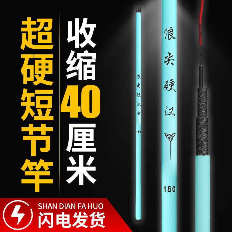正品浪尖硬汉玻璃钢超短溪流手竿 儿童鱼竿便携手杆新手钓鱼竿