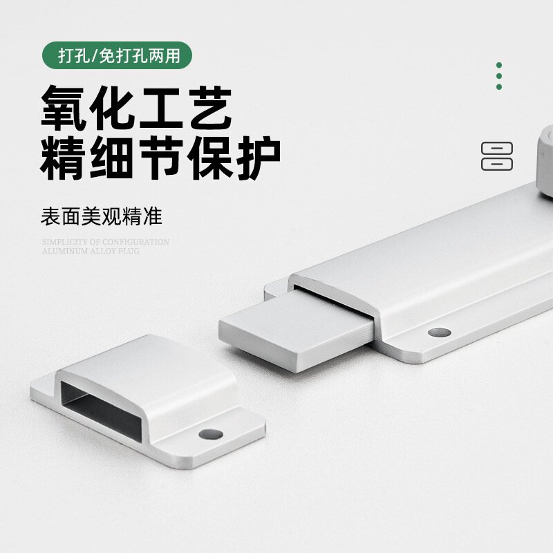 免打孔卧室门锁简易门锁门闩插销锁扣木门房门锁卡扣门窗反锁神器