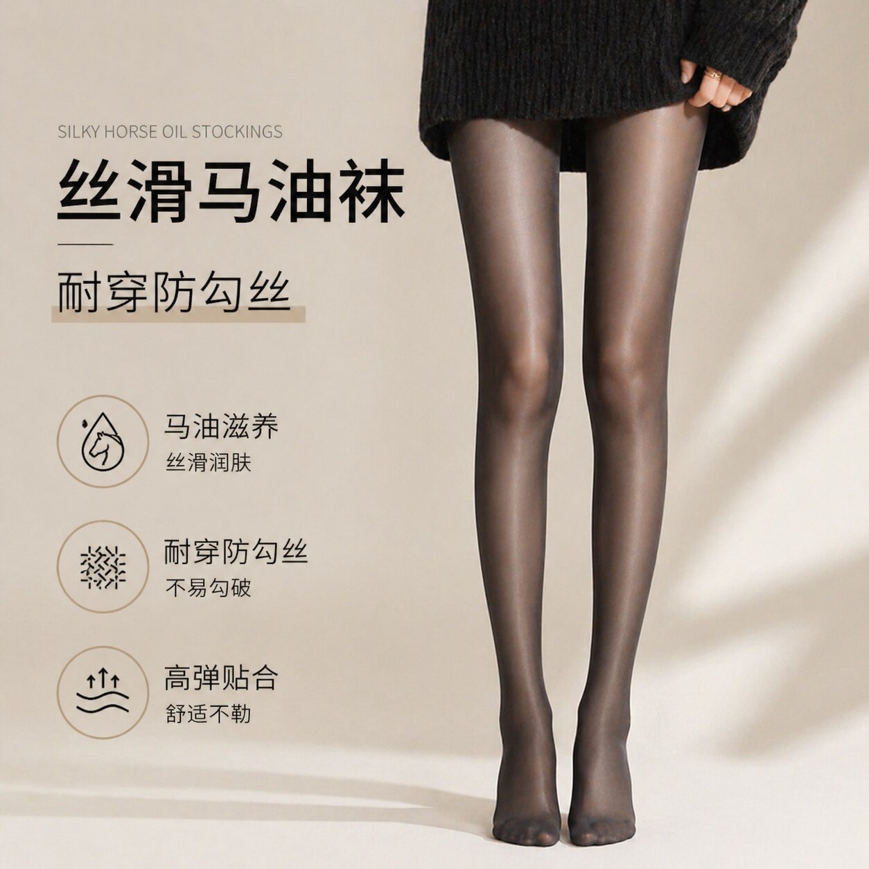 马油袜女油光亮滑丝袜女夏薄款水光袜连裤袜黑丝连体美腿打底袜
