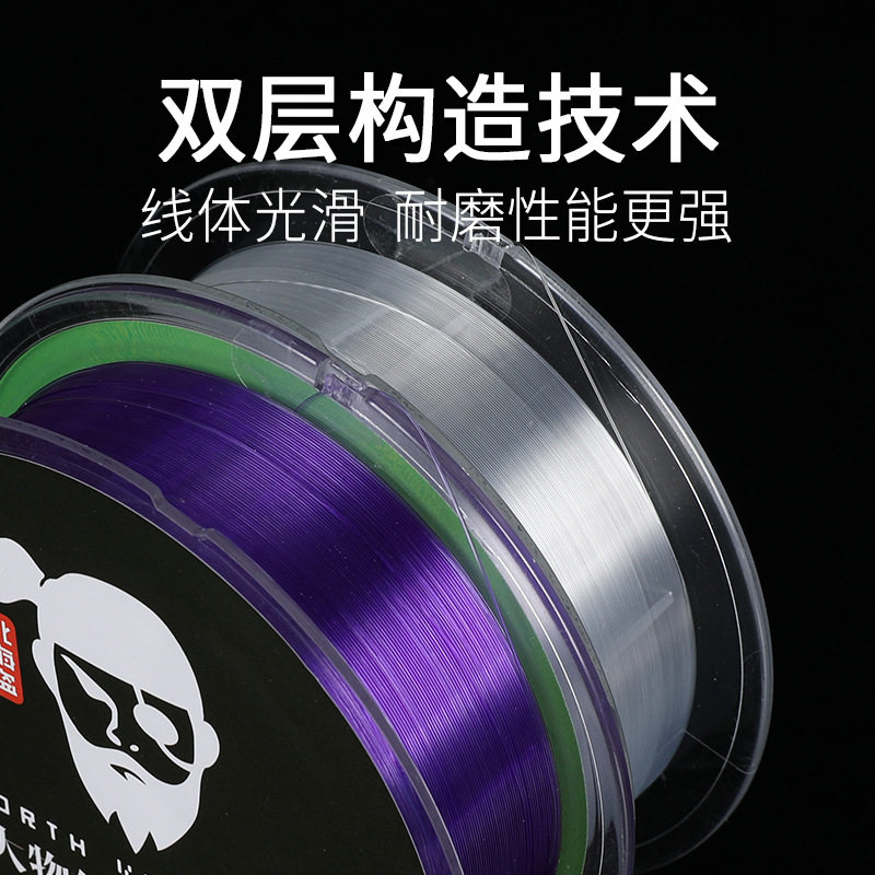 北海盗大物鱼线尼龙线超强拉力主线子线鲟鱼巨物台钓线黑坑线路亚