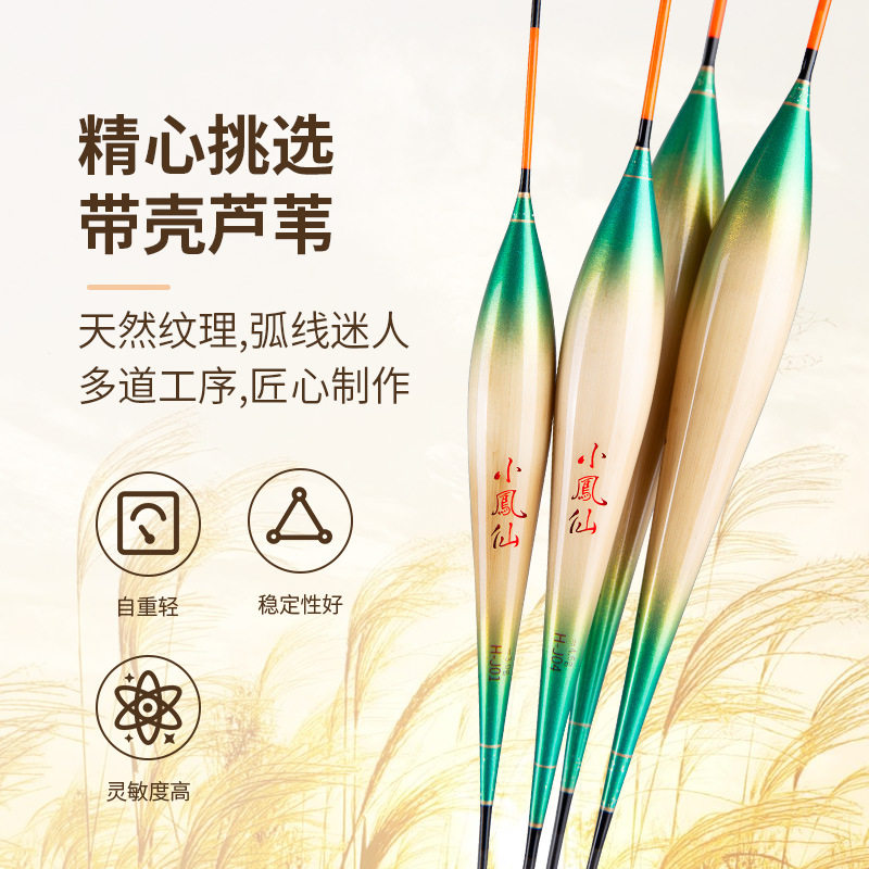小凤仙芦苇大物漂鲢鳙专用浮漂黑坑长行程流氓巨物漂加粗鱼漂批发