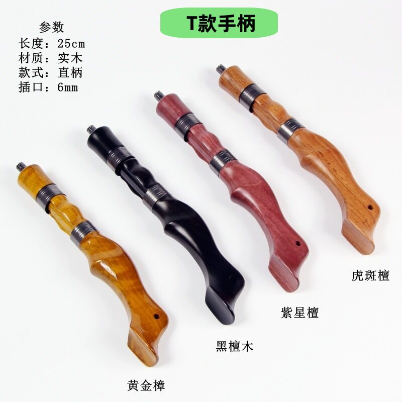 尊贵高档实木冰钓竿手把异形6插口冬钓鱼杆帐篷自制手工握把配件