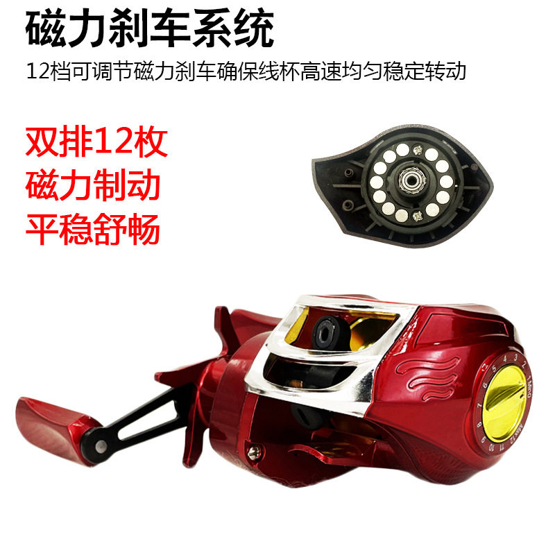 路亚水滴轮金属超轻打黑微物路亚轮筏钓渔轮远投防炸线磁力刹车