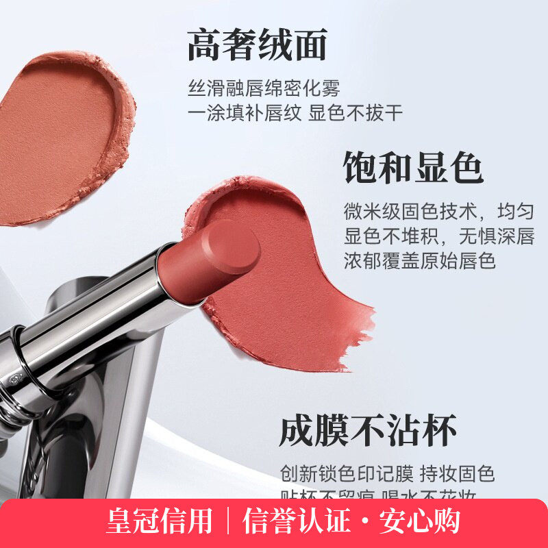 彩妆NOVO聚焦哑雾不沾杯口红易上手显气色雾面哑光不脱色批发
