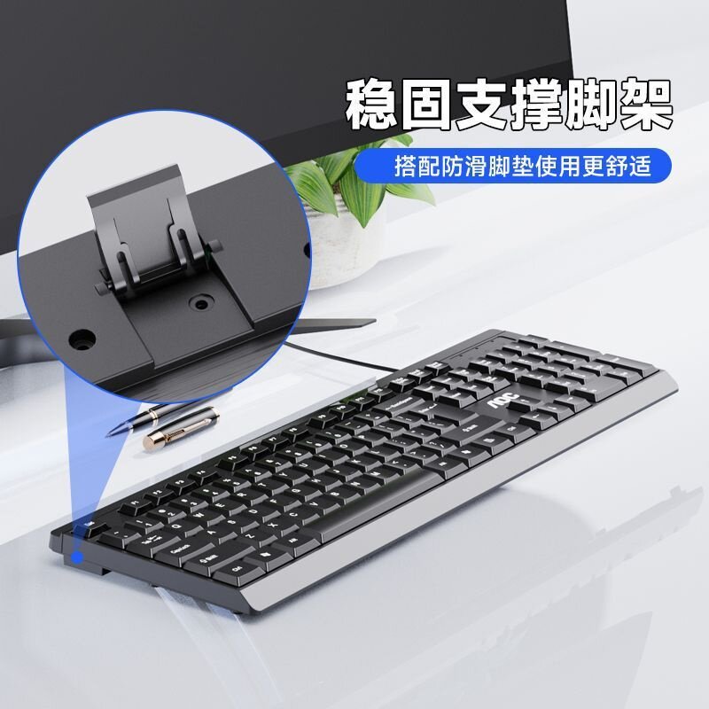 AOC KM160有线键盘鼠标套装静音商务办公usb笔记本台式电脑键鼠