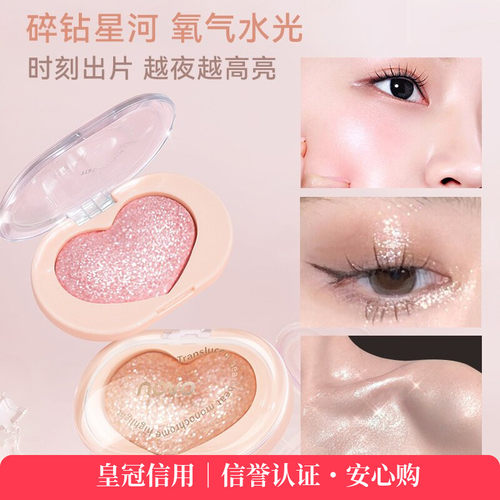 novo透色心动单色高光膏  粉质细腻自然细闪初学者易上手学生平价