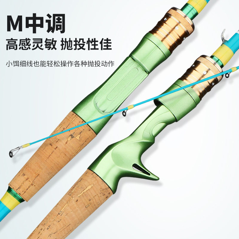 路亚马咔龙套装新手碳素远投海竿抛竿鱼竿水滴轮纺车轮新款路亚竿