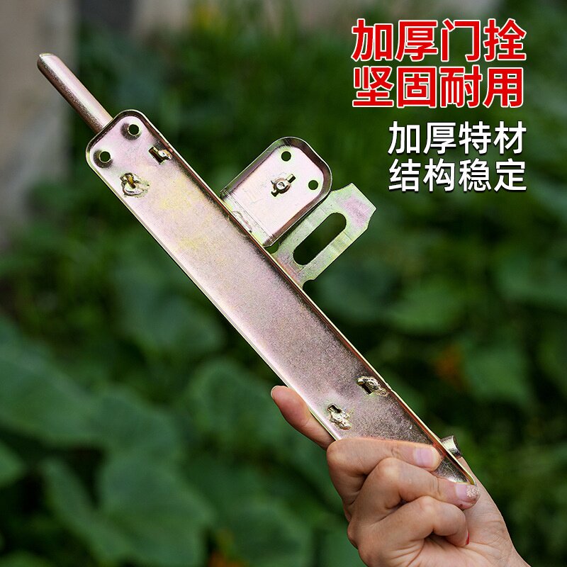 铁门木门插销加厚加粗门栓学校老式大铁门双开门镀锌门栓地插销