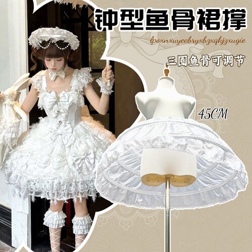 lolita裙撑暴力可调节鱼骨撑萝莉公主花嫁裙洛丽塔钟型蓬蓬衬裙