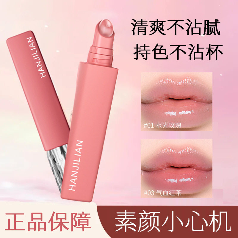 韩姬莲有色唇部精华滋润保湿唇油提亮肤色清爽不油腻唇膏工厂代发