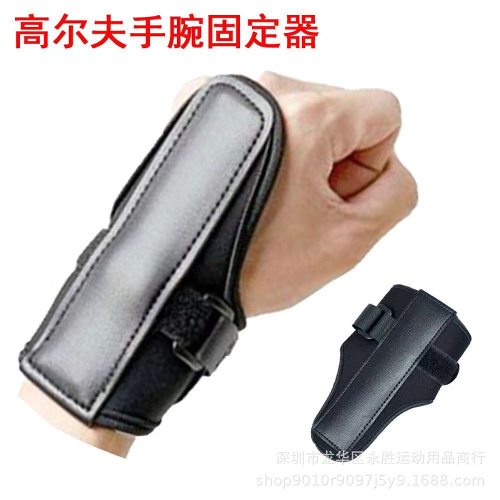 高尔夫初学纠正器四件套高尔夫手腕固定器腿部矫正器曲臂警觉器