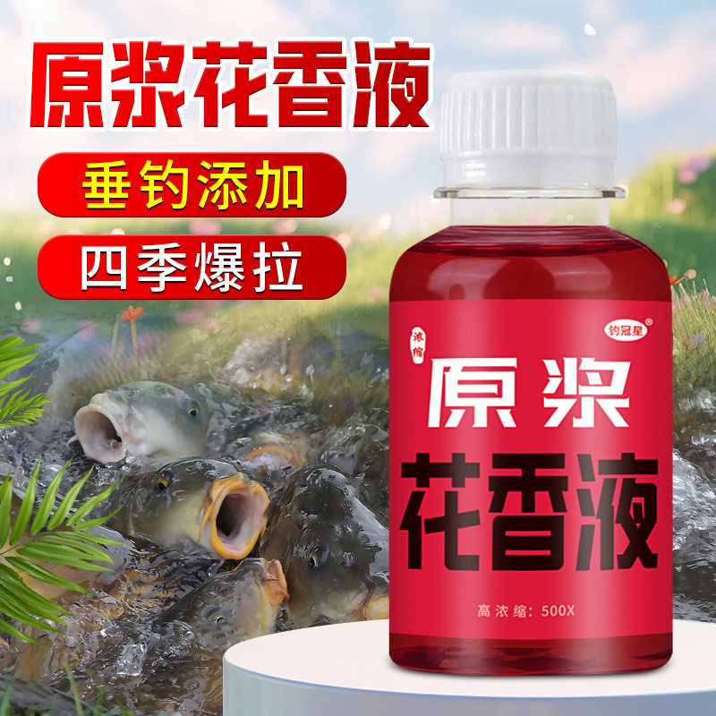 原浆花果甜香钓鱼小药水鲫鲤青草鲢鳙鱼饵窝料开口诱食混养添加剂