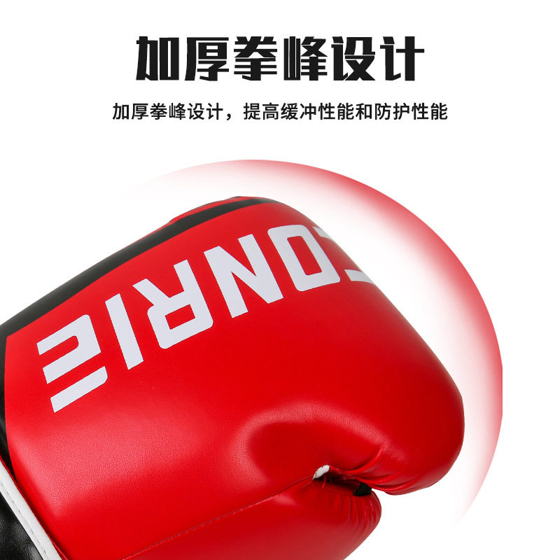 成人专业拳击手套比赛拳套室内训练沙袋拳套搏击健身散打练习拳套