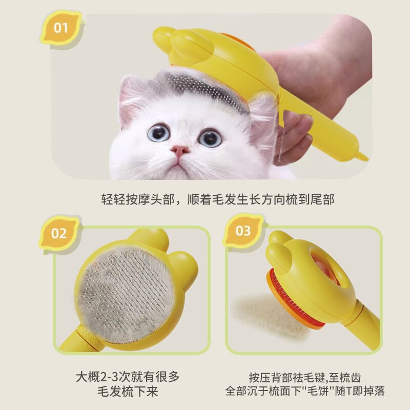 兔子耳朵浮毛梳猫毛一键梳毛狗狗除毛刷猫咪祛浮毛猫梳子