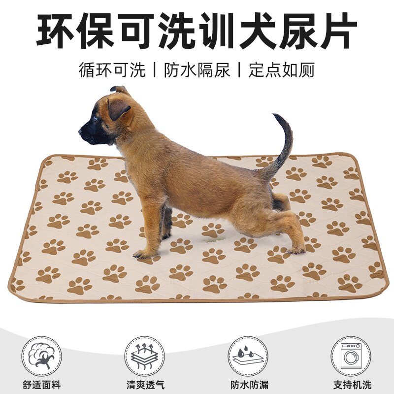 宠物狗尿垫 可洗重复使用防尿隔尿防滑狗尿片训导狗尿片尿不湿