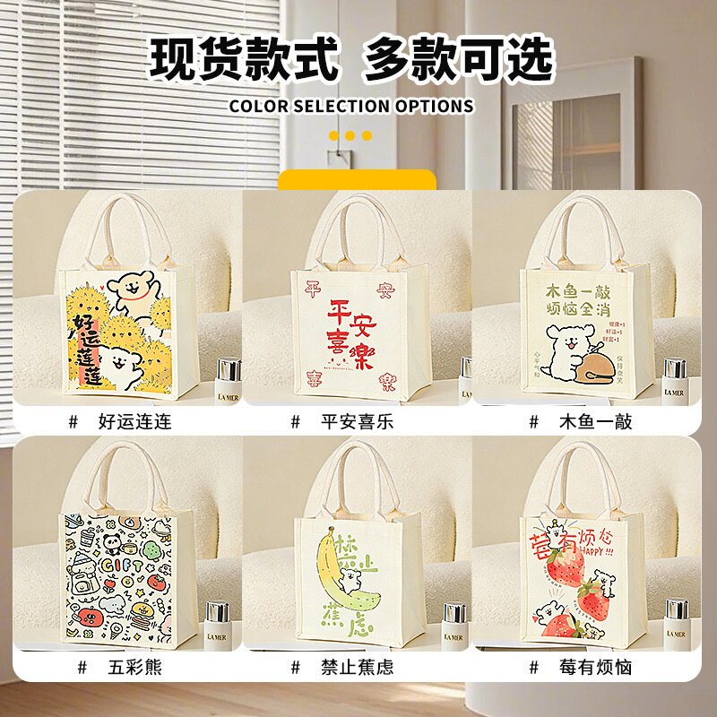立体帆布包定制LOGO覆膜手提托特包学校礼品袋学生伴手礼帆布袋
