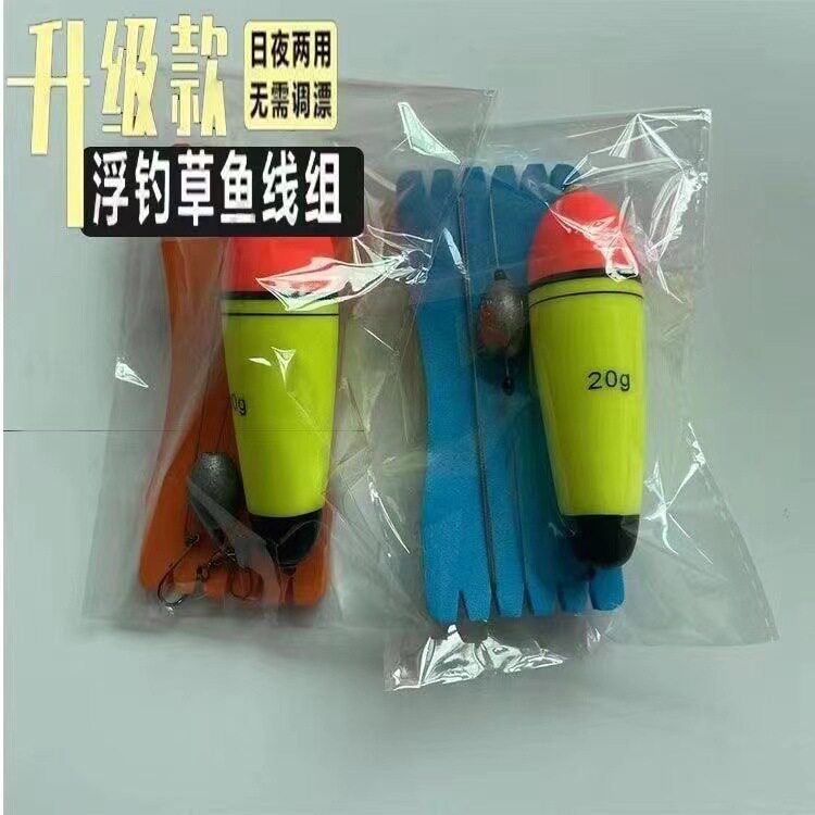 路亚草鱼钓组草鱼浮漂主线浮钓路亚线组远投巨物浮漂抛竿手竿PE线