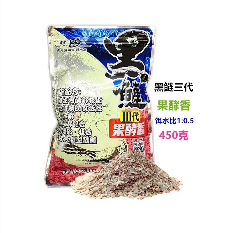 黑鲢三代终结者450克果酵香腥池塘花白鲢大头鲢饵料一件40袋鱼饵