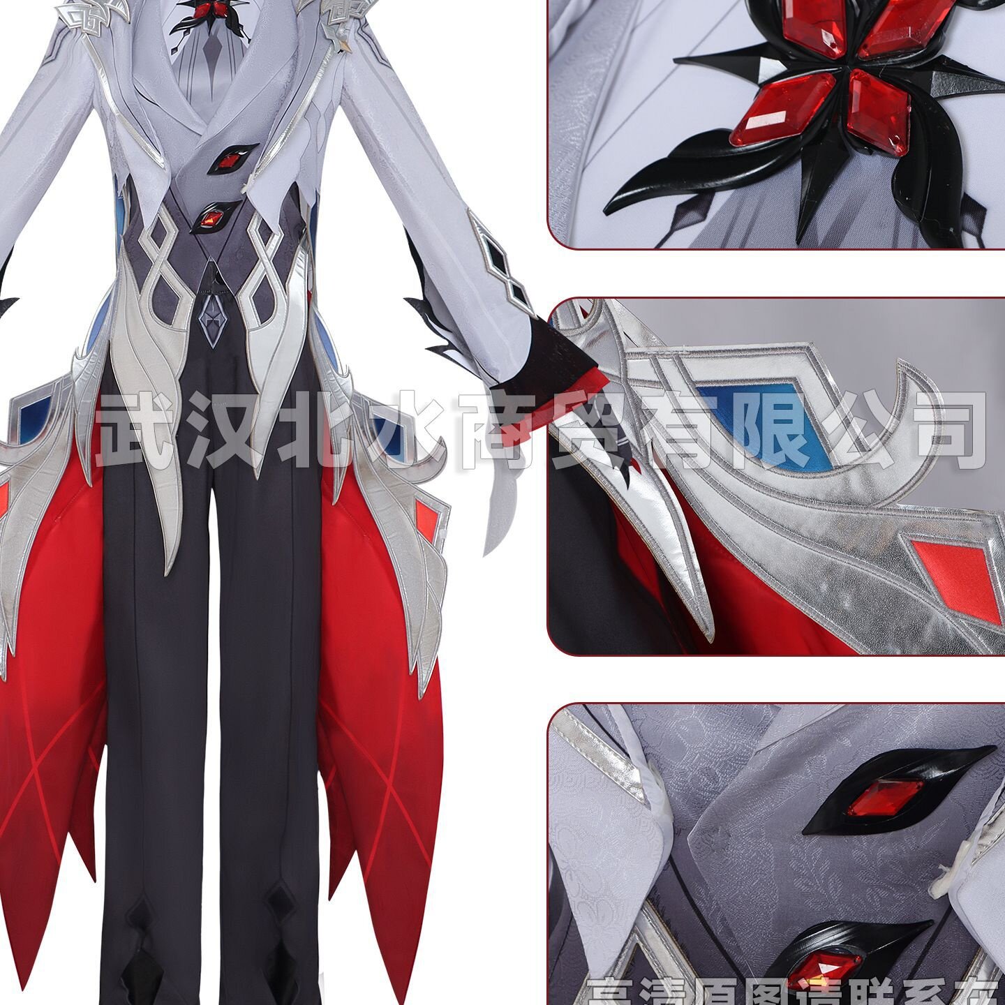 北水商贸仆人cos服原神阿蕾奇诺cosplay愚人众执行官阿蕾奇诺cos