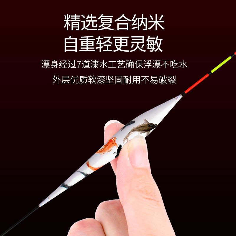 青草鲢鳙大物浮漂深水长鱼漂青鱼珠珠漂黑坑水库翘嘴浮漂长尾鱼漂