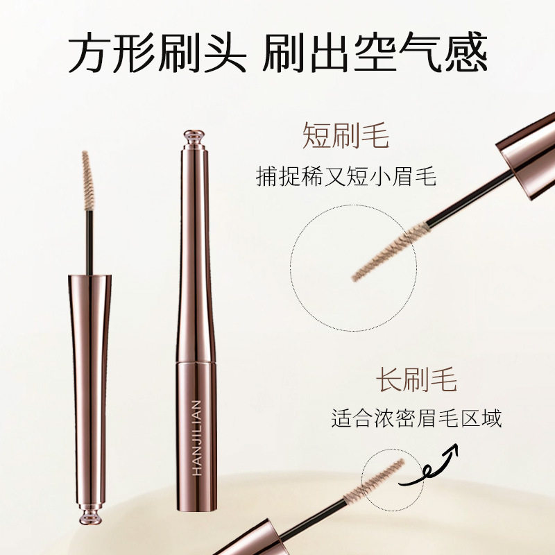韩姬莲染眉膏雾感染眉膏眉笔防水防晕然野生眉自然锁色工厂代发