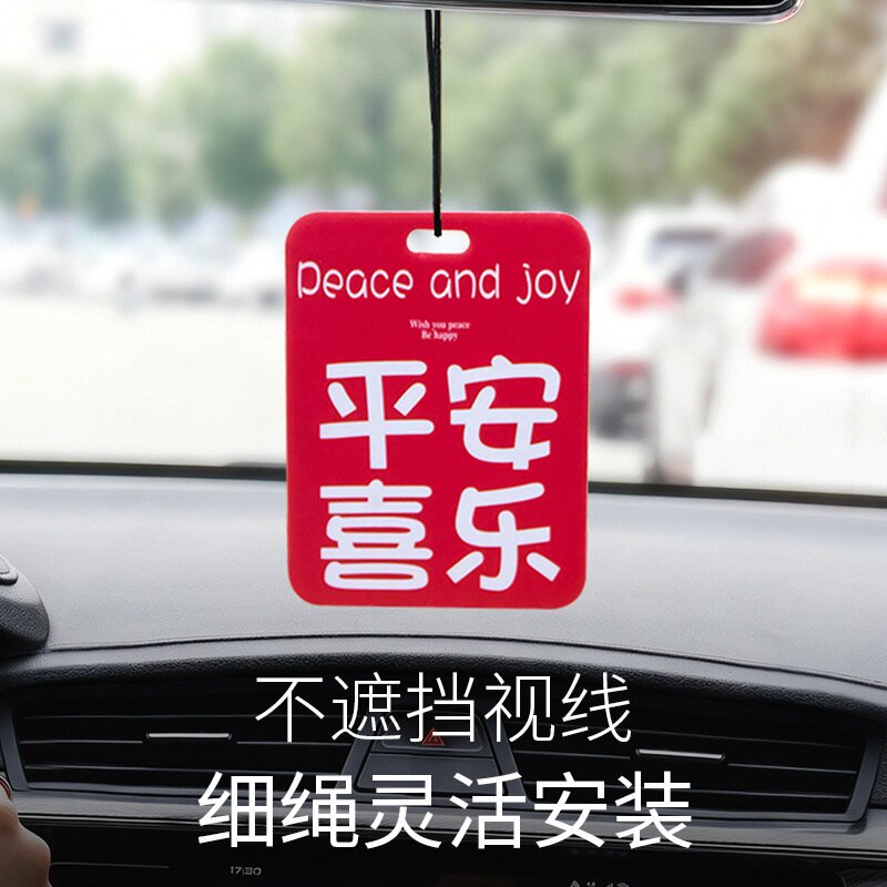 香片时尚车载挂件衣柜挂式内外饰香氛除异味持久香水车用汽车香薰
