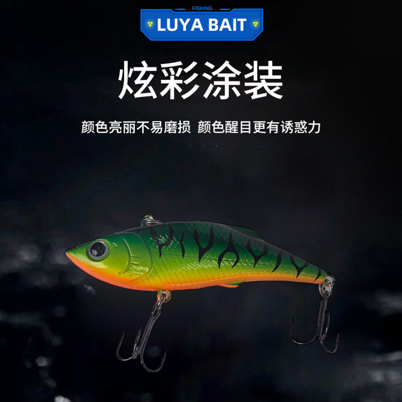 路亚饵vib假鱼仿真硬饵米诺塑料鱼夜光颤泳响珠淡水海钓翘嘴鲈鱼