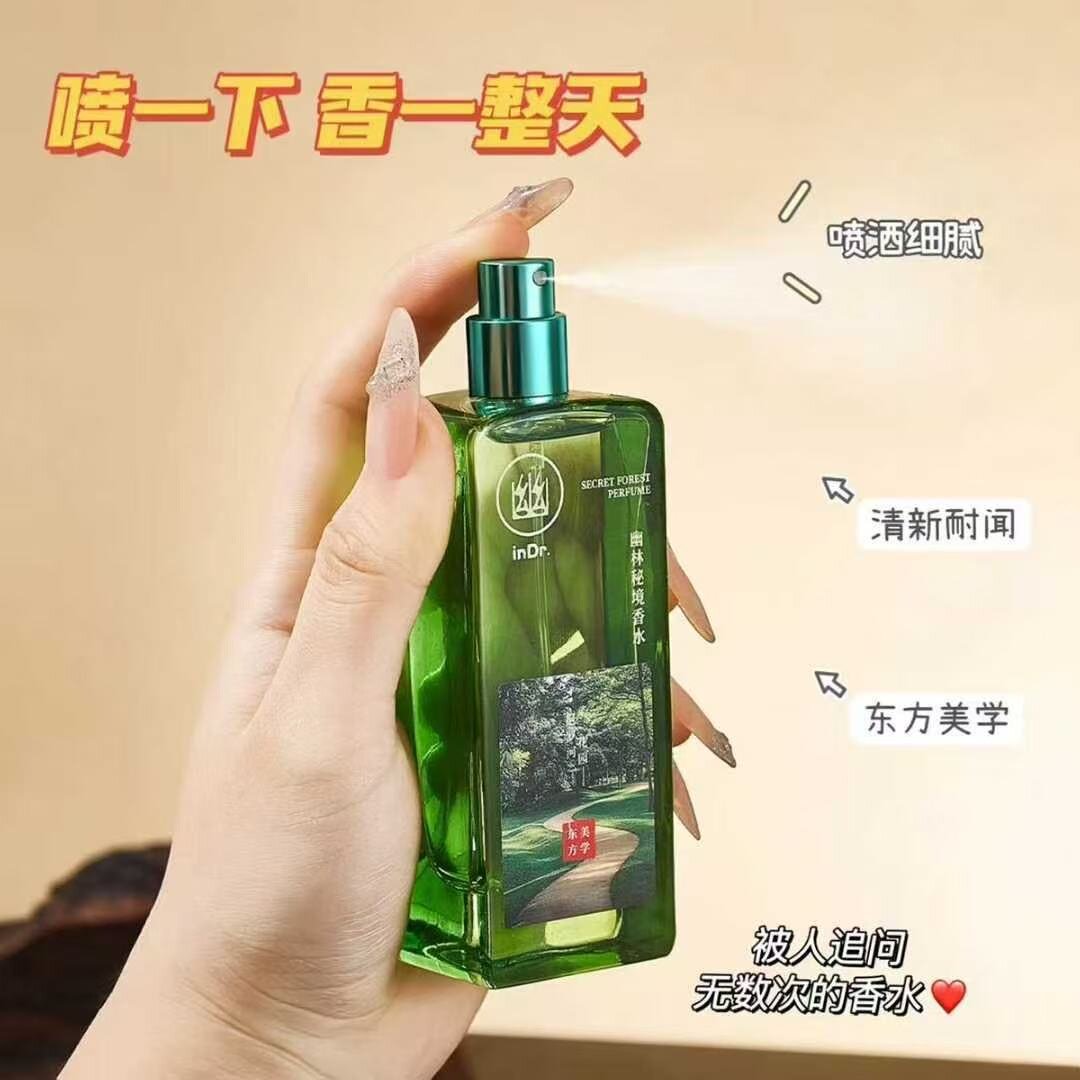 inDr.幽林秘境香水女士持久留香清新小众乌木沉香尼罗河花园淡香