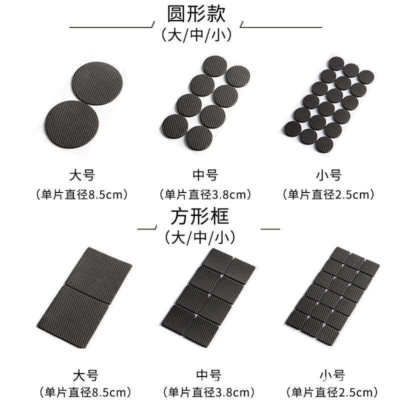 EVA泡棉垫桌脚垫家具减震静音防滑垫片桌椅耐磨加厚自粘网格胶垫