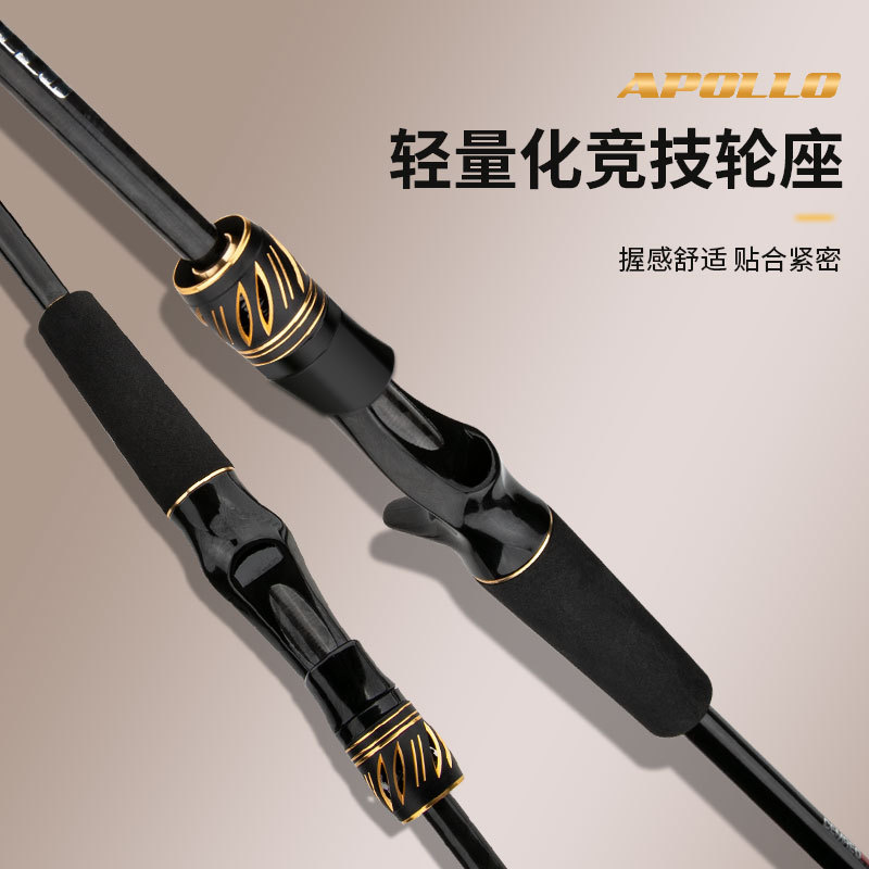 科迈雷新款阿波罗黑金高碳轻量m/mh调双竿稍枪柄路亚竿鱼竿
