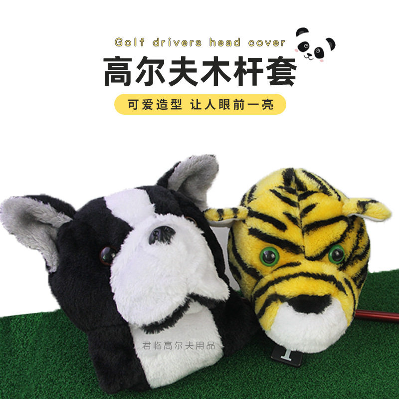 厂家现货考拉熊/熊猫1号木杆套毛绒动物杆套高尔夫球杆套木杆配件
