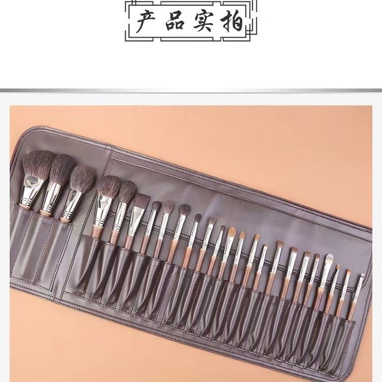 24支真动物毛化妆刷全套沧州套刷超柔软化妆师美妆专用真动物毛