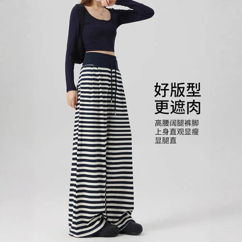 黑白条纹运动裤女春秋季2026新款小个子高腰显瘦慵懒风休闲阔腿裤