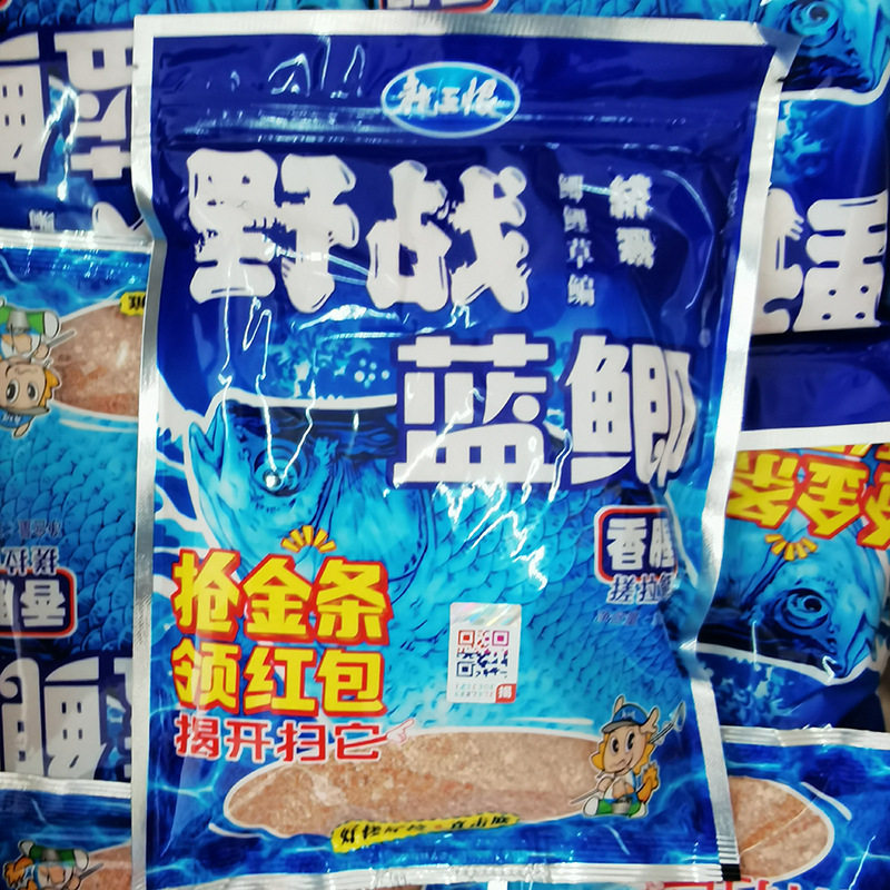 龙恨野战蓝鲫鱼饵料老三样钓鱼野钓鲫鱼鲤鱼300克/袋 60袋/箱