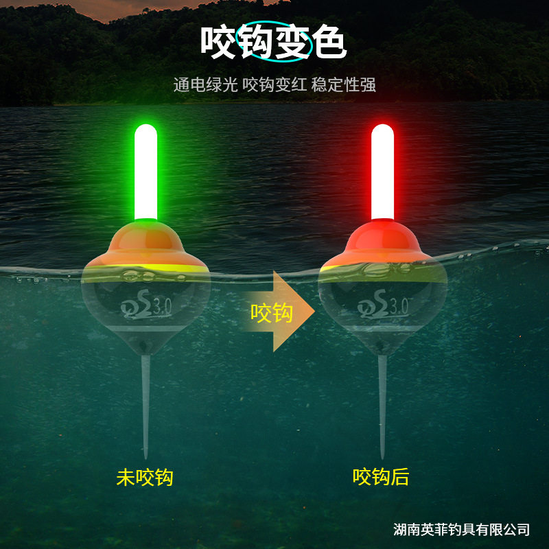咬钩变色夜光矶钓海钓淡水远投阿波漂直插漂座陀螺电子漂阿波浮漂